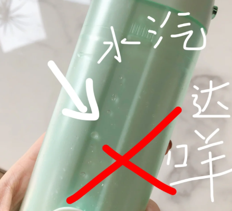 沖牙器用完要擦干嗎3